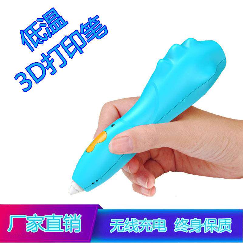 儿童绘画3d打印笔 儿童节礼物二代3d绘画笔 学校绘画玩具3d pen