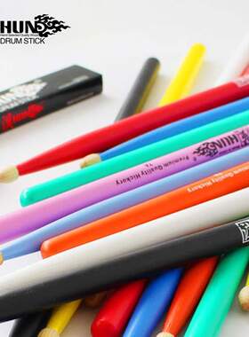 靓彩系列架子鼓棒专业5a山胡桃木鼓锤hun汉牌7a打鼓棒实木质鼓槌