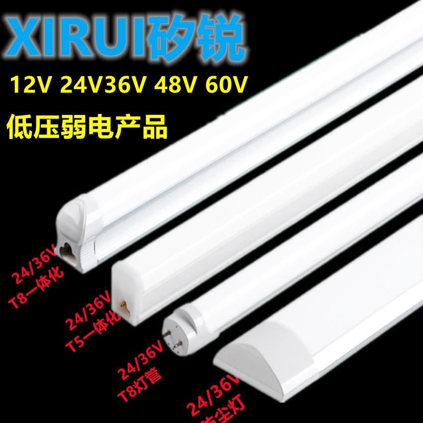 低压灯管12VLEDT8灯管 24v36V灯管 48VT5LED灯管  低压T5LED灯管