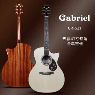 Gabriel加百列GR-52s缺角全单吉他民谣手工木吉他电箱加振震41寸