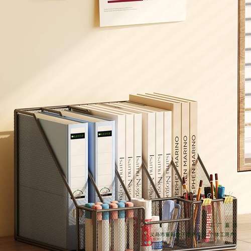 桌面收纳置物架办公桌文件收纳盒办公用品书架书立架多层金属文件