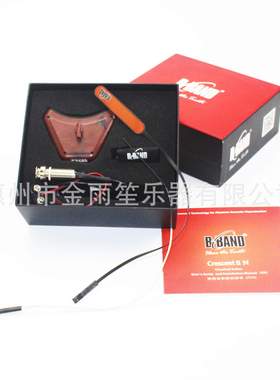 BBAND/Crescent-I/II民谣古典木吉他音孔拾音器压感打板 零售
