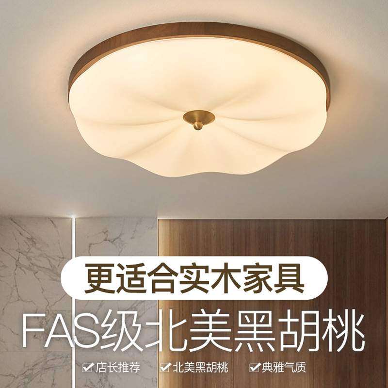 现代简约卧室吸顶灯护眼南瓜奶油风女孩房间网红家用房间主卧灯具,鲜花速递/花卉仿真/绿植园艺,割草机/草坪机,淘宝优惠券,粉丝福利购,淘宝优惠卷