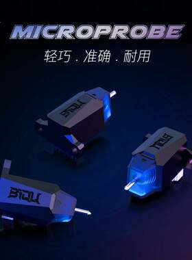 BIQU MicroProbe 3D打印自动调平传感器模块高精度补偿金属探针