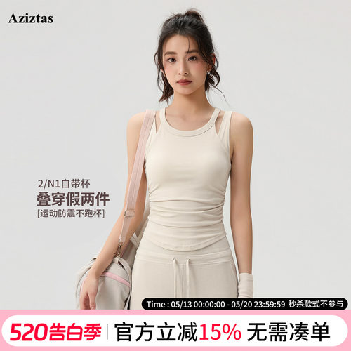 带胸垫运动背心女跑步防震高强度