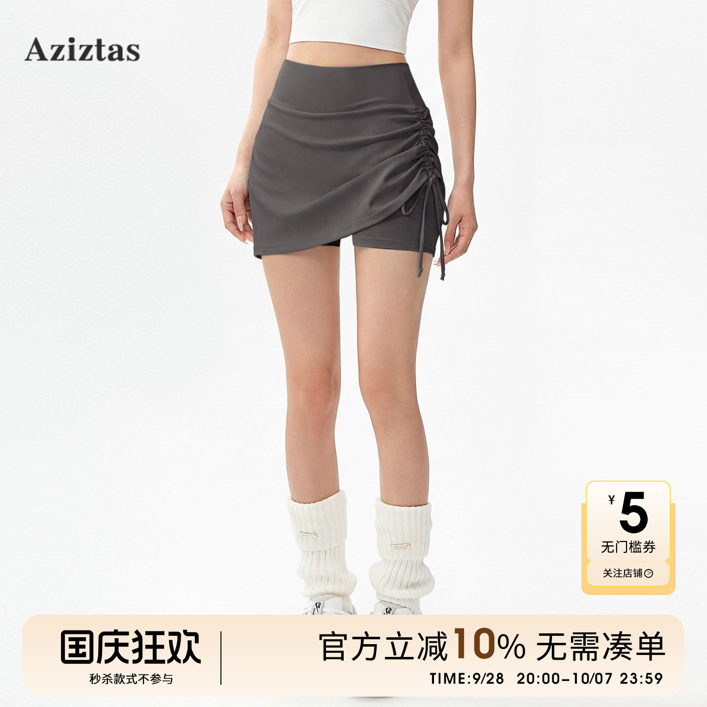 Aziztas假两件运动短裤女高腰图片