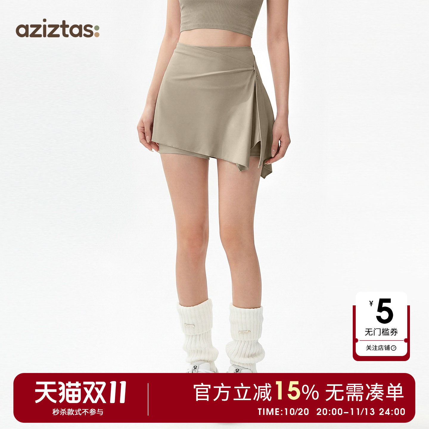 两件套运动短裤女夏外穿遮臀防走光健身裤跑步训练网球瑜伽短裙裤