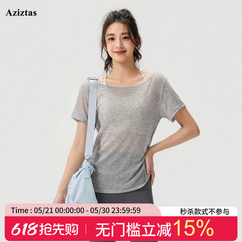 Azizta运动T恤女春夏宽松透气