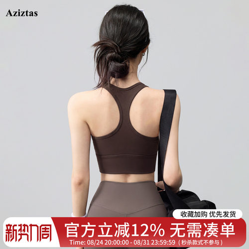 运动内衣女防震带胸垫健身上衣
