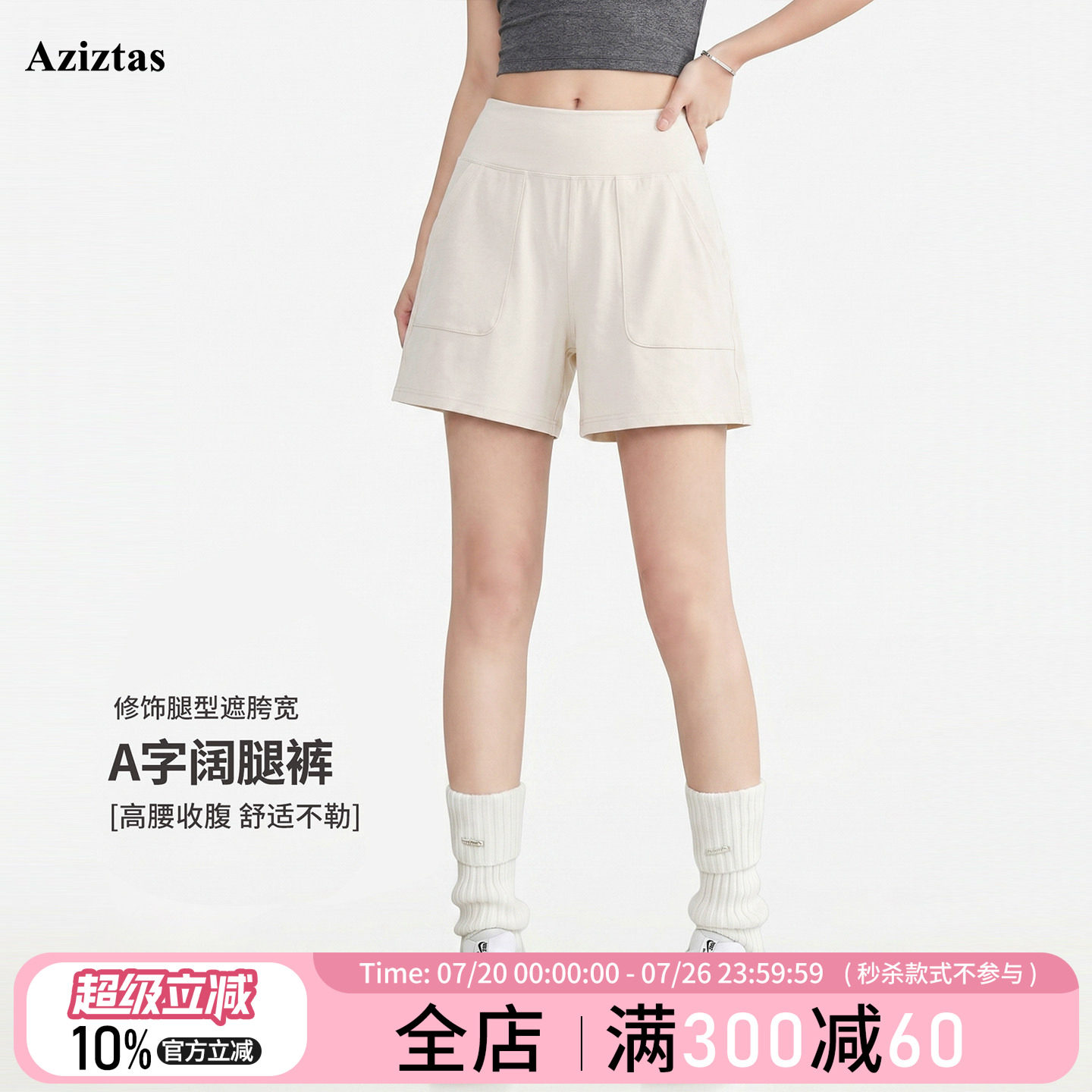 宽松运动短裤女户外跑步训练速干健身三分裤休闲显瘦普拉提瑜伽裤