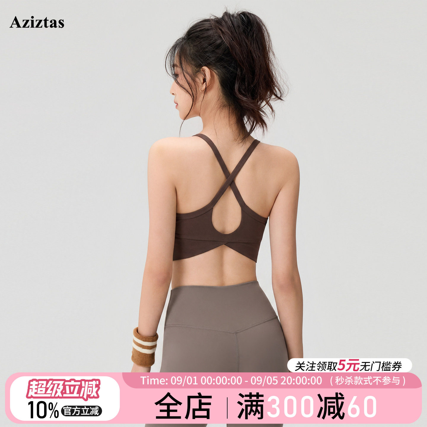 高强度训练速干运动内衣女防震美背健身文胸上衣瑜伽服吊带背心图片
