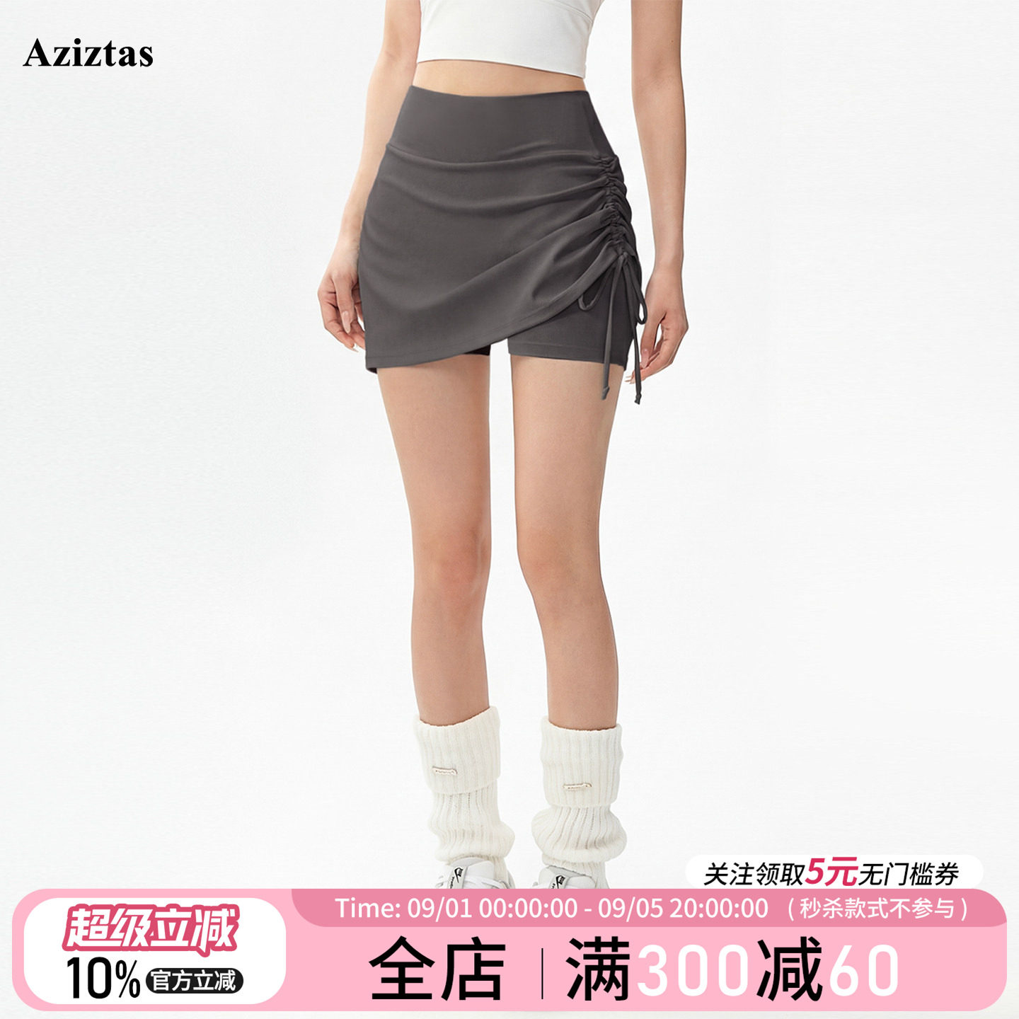 Aziztas假两件运动短裤女高腰图片