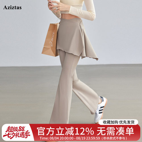 Aziztas屁帘瑜伽裤裙女高腰遮臀