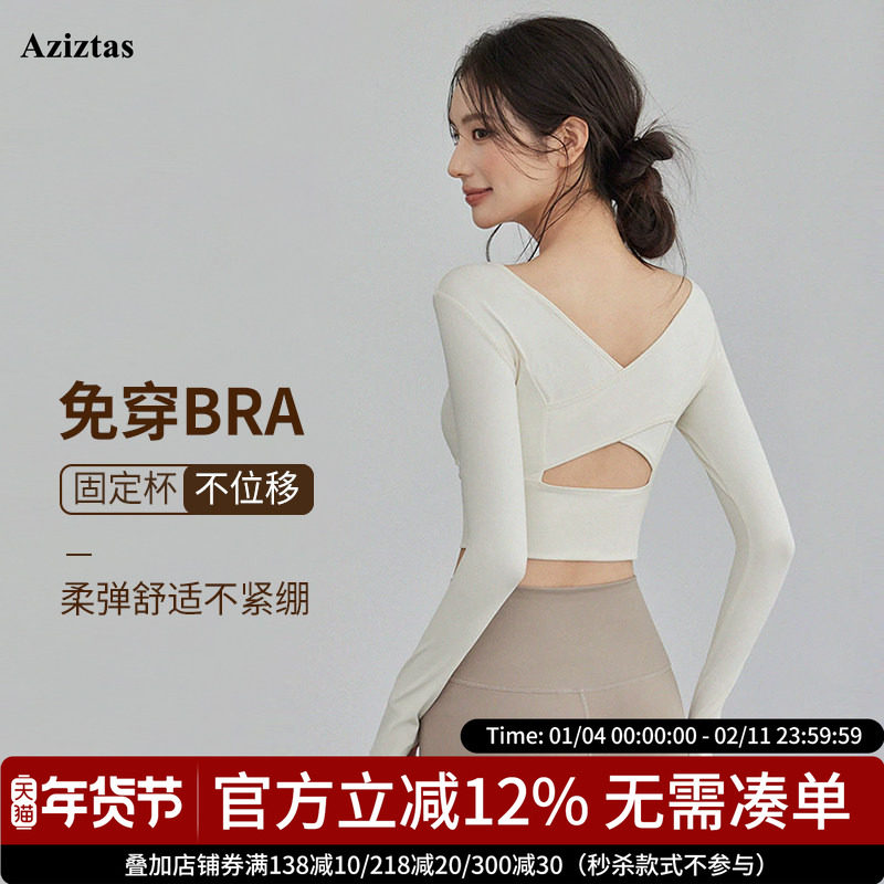 Aziztas带胸垫瑜伽服女修身长袖运动上衣普拉提跑步训练健身套装