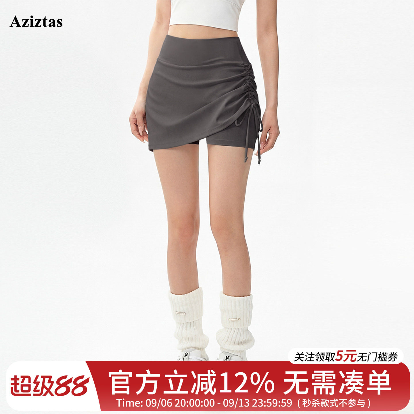 Aziztas假两件运动短裤女高腰图片