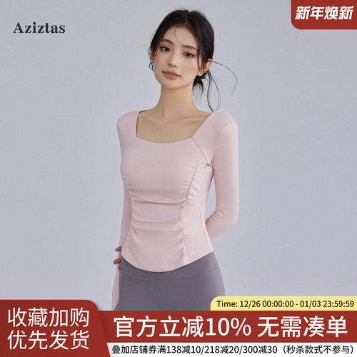 Aziztas瑜伽服女外穿带胸垫