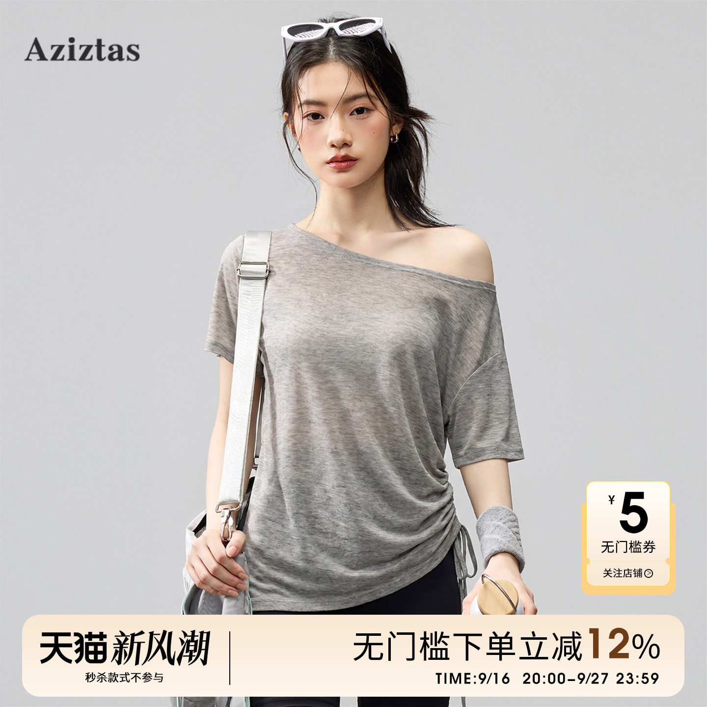 夏季透气宽松女健身短袖罩衫图片
