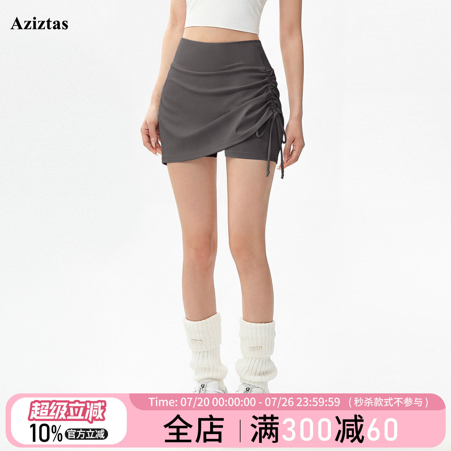 Aziztas假两件运动短裤女高腰收腹提臀瑜伽裤跑步训练三分健身裤