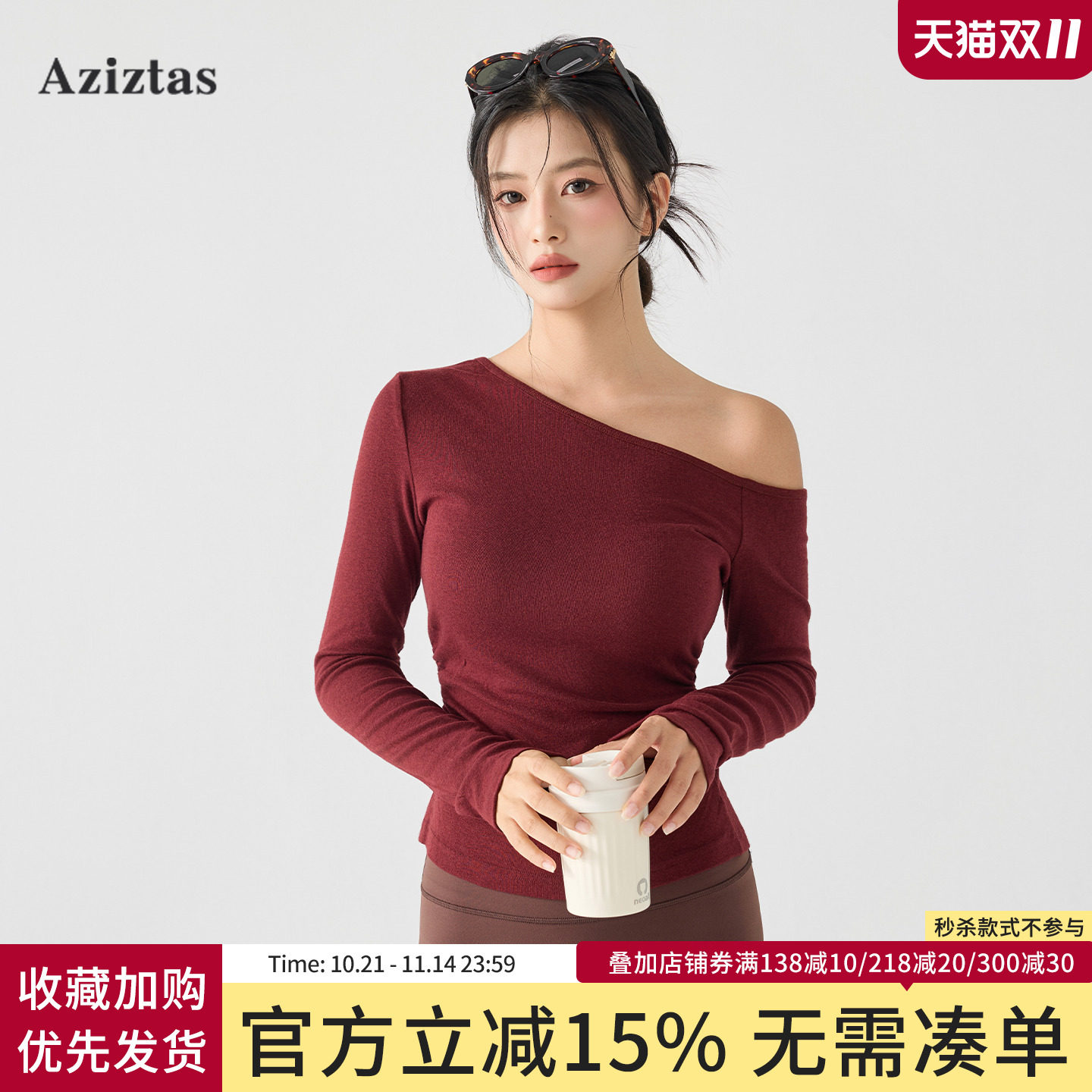 Aziztas斜肩长袖t恤女设计感一字领露肩紧身收腰显瘦瑜伽健身上衣