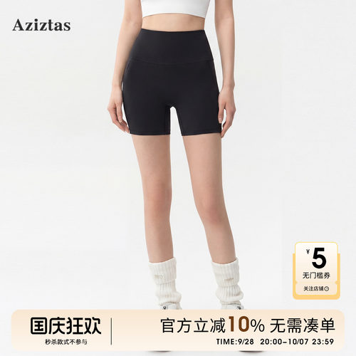 新款运动短裤女夏外穿高腰骑行裤
