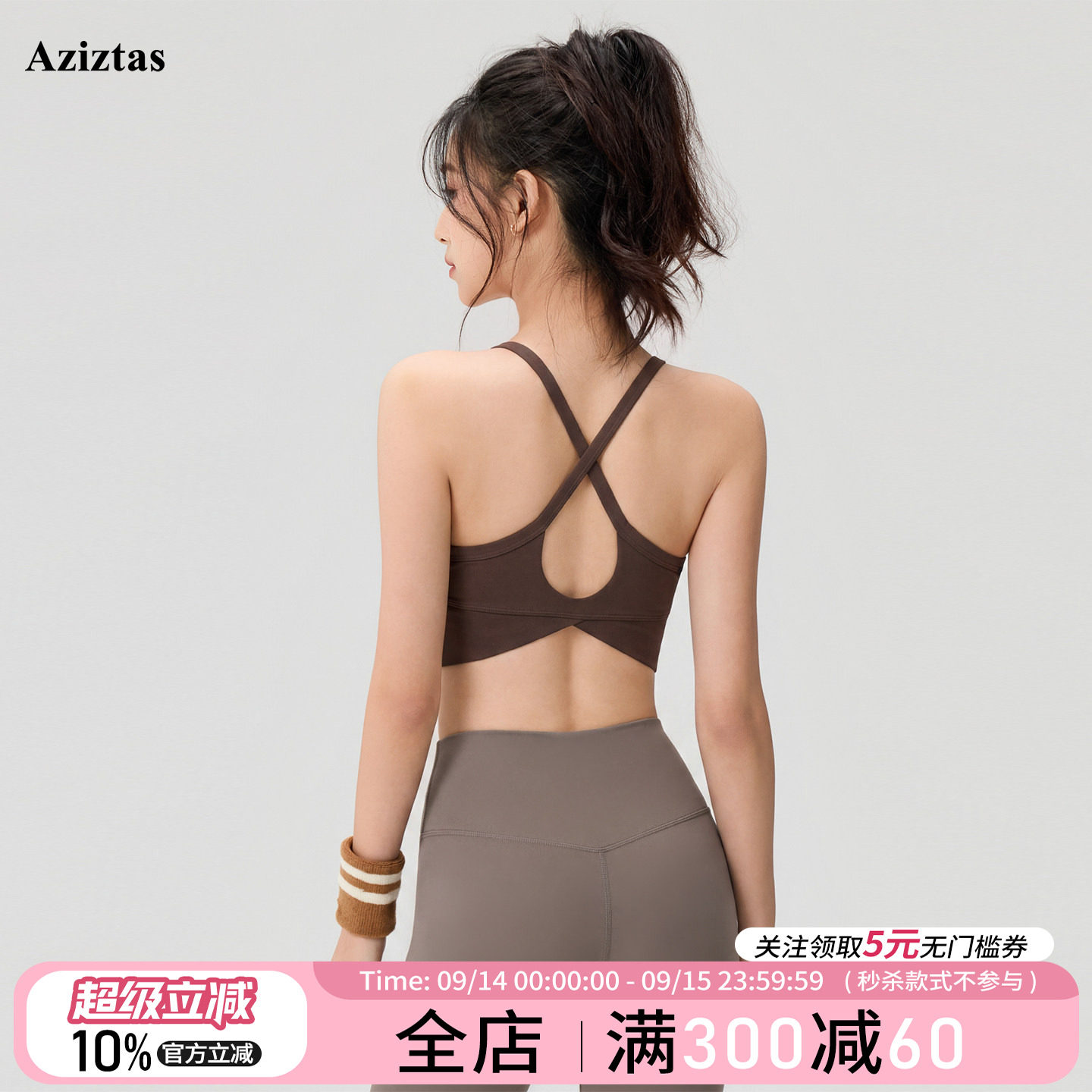 高强度训练速干运动内衣女防震美背健身文胸上衣瑜伽服吊带背心图片