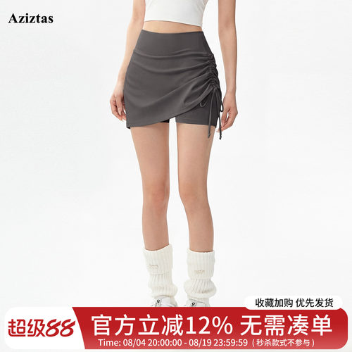 Aziztas假两件运动短裤女高腰