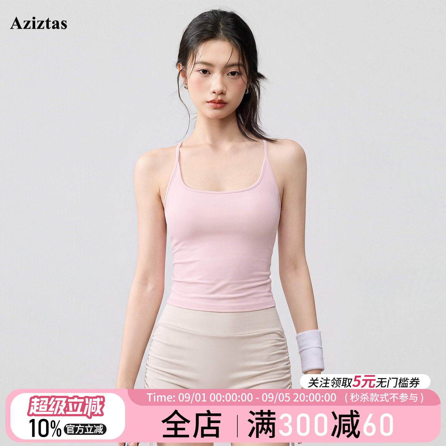 女防震遮副乳美背速干运动文胸图片