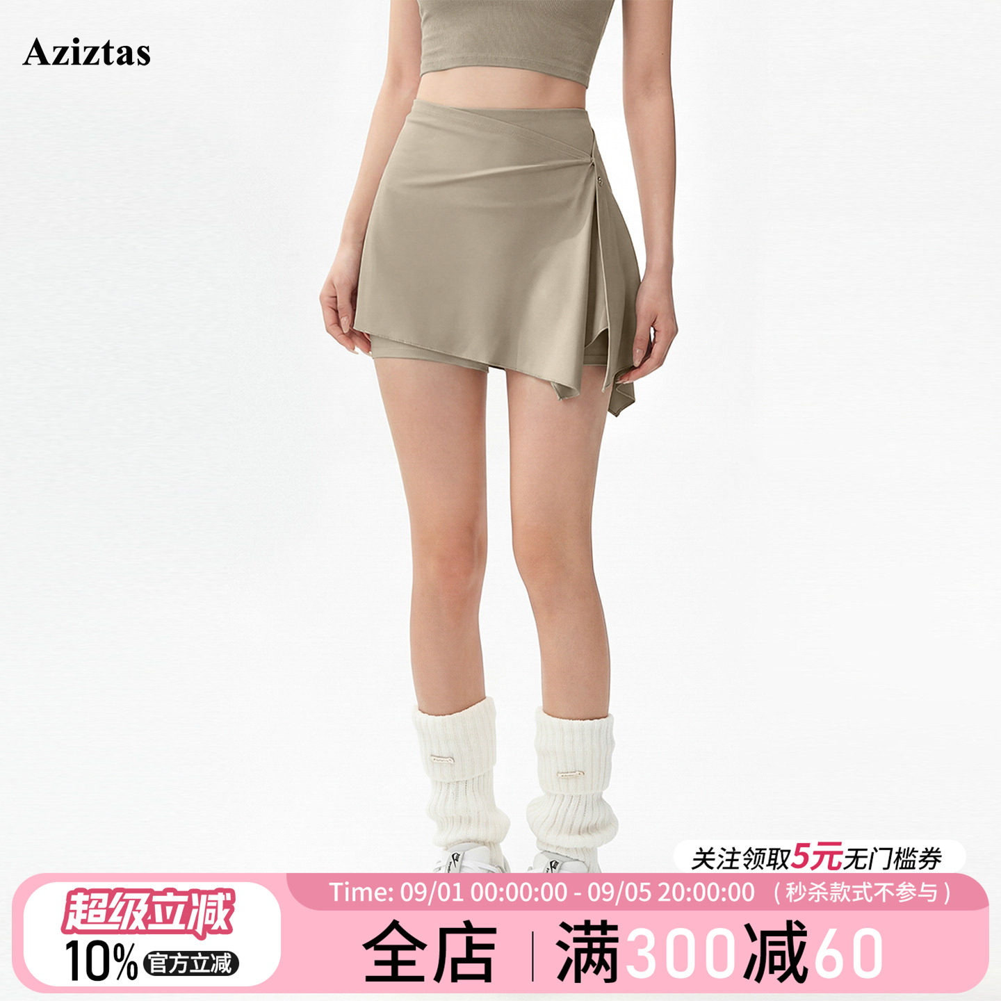 两件套运动短裤女夏外穿遮臀裙裤图片