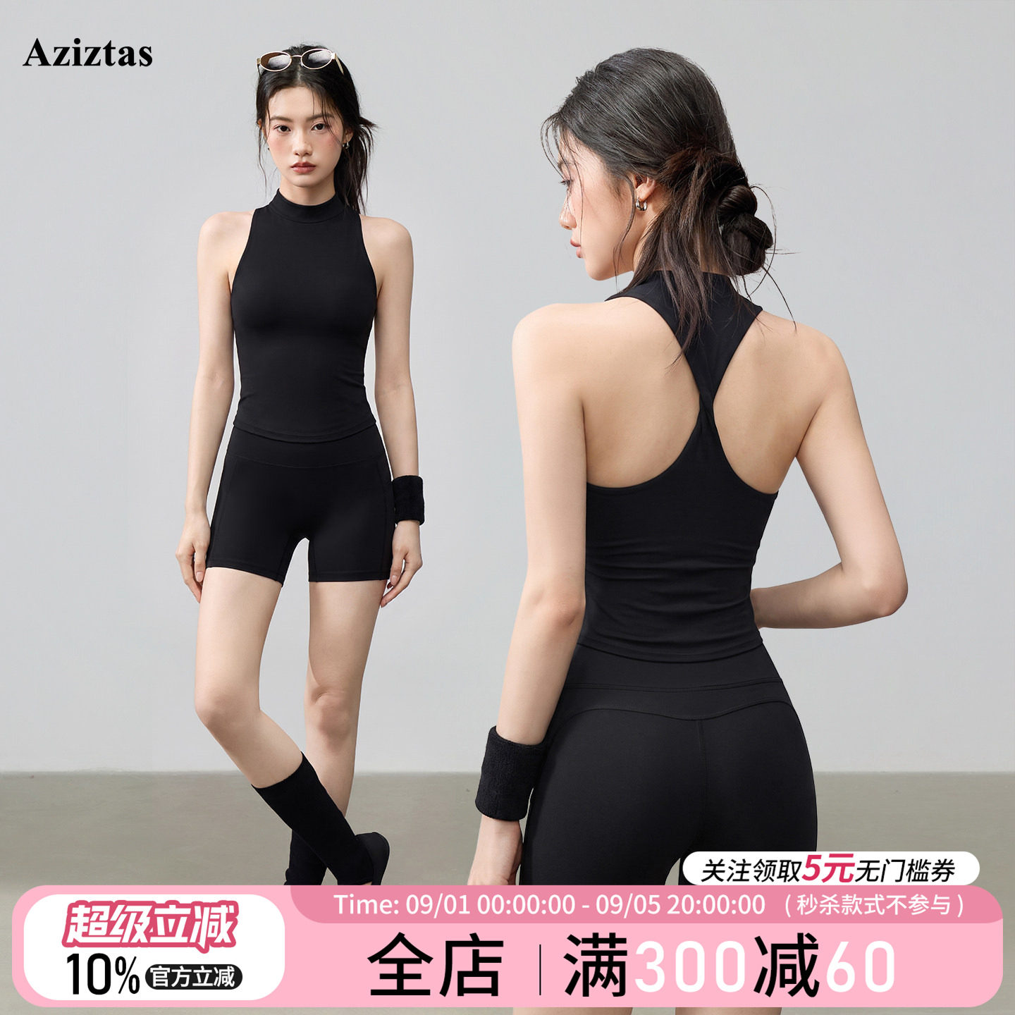 Aziztas美背带胸垫瑜伽背心女图片