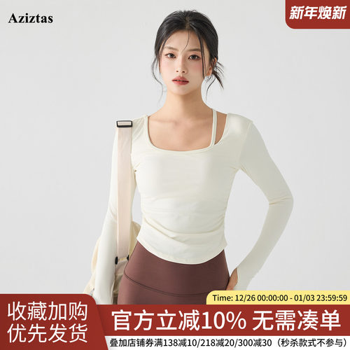 Aziztas带胸垫瑜伽服女高颜值T恤