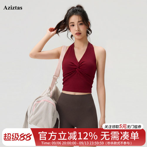 带胸垫运动内衣女外穿健身美背