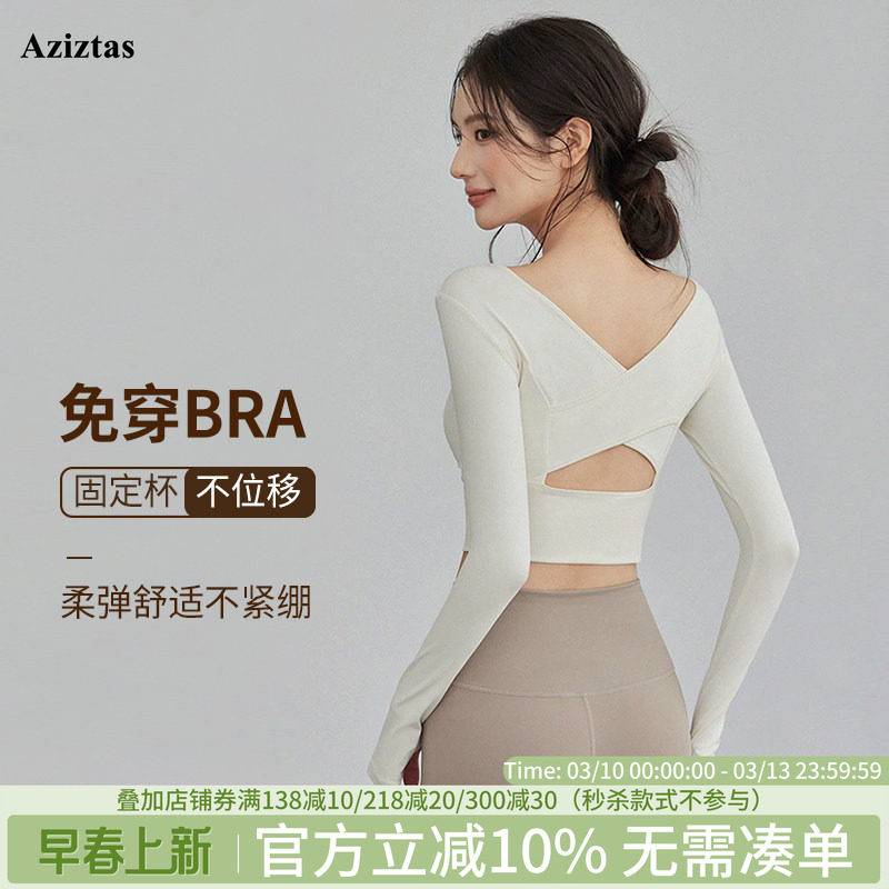 Aziztas带胸垫瑜伽服女修身长袖运动上衣普拉提跑步训练健身套装