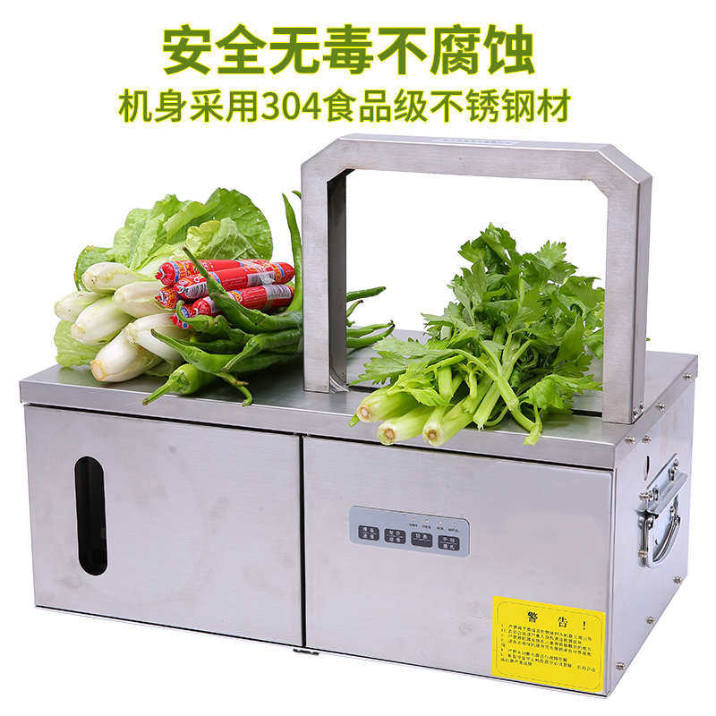 全自动束带机小型捆菜机热熔OPP无胶带扎束机扎带机超市蔬菜打包