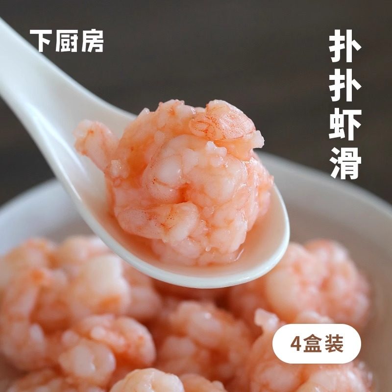 下厨房扑扑虾滑纯青虾新鲜大颗粒儿童虾饼丸虾仁营养火锅食材早餐图片