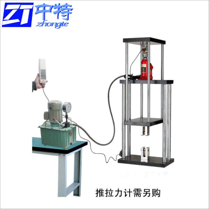 东莞中特ALR-5T液压测试架操作简单稳定 ALR-5T液压测试架