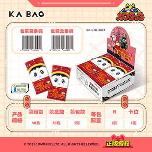 卡宝文创铁甲小宝集星奇妙卡经典版第一弹V1收藏卡布达牌盲盒礼物