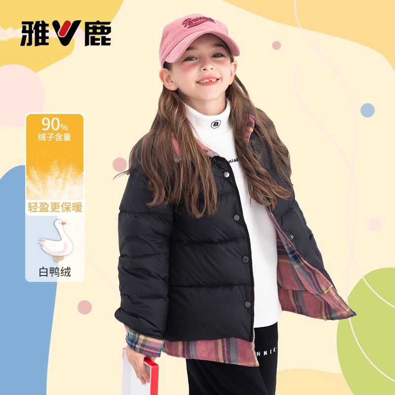 雅鹿男童女童双面穿羽绒服