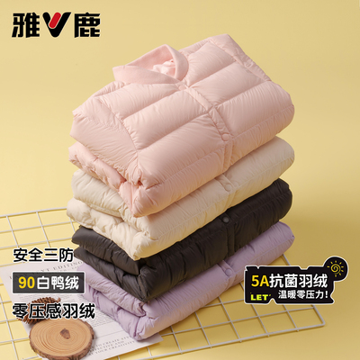 雅鹿儿童羽绒内胆90绒子白鸭绒