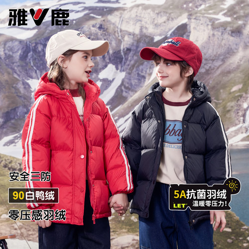连帽雅鹿男童女童加厚儿童羽绒服