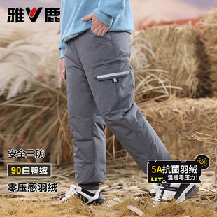雅鹿2025新款儿童羽绒裤男童女童加厚中大童小童外穿东北裤子冬季