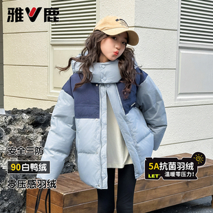 雅鹿儿童羽绒服中长款男童2025新款加厚中大童女童小童极寒爆款冬