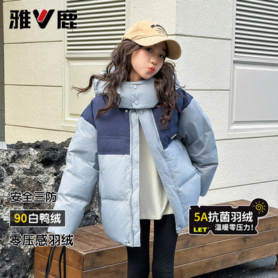 雅鹿儿童羽绒服90绒子白鸭绒