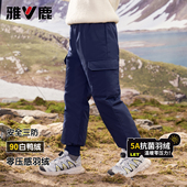 子冬季 雅鹿儿童羽绒裤 男童女童加厚宝宝中大童小童外穿东北防寒裤