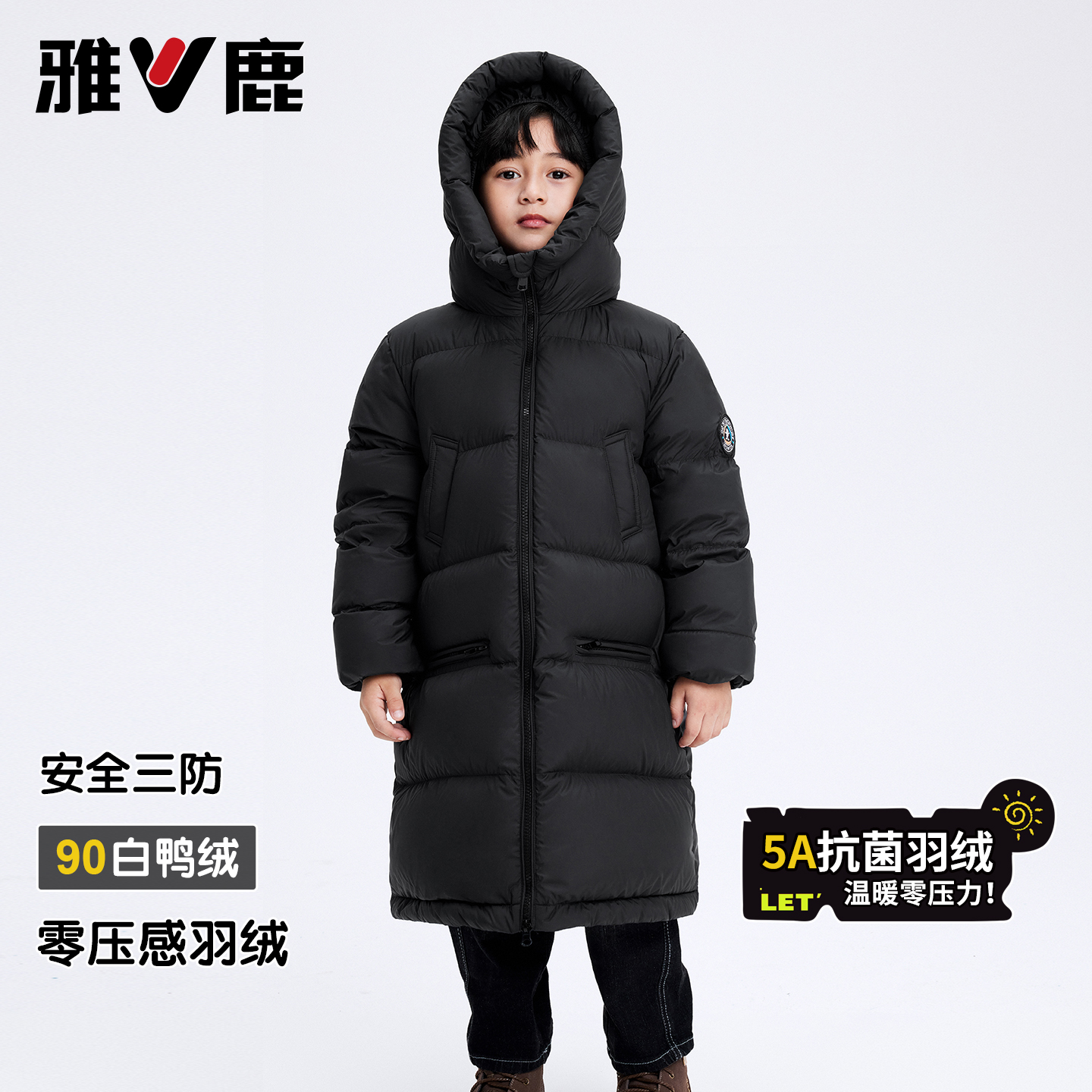 雅鹿过膝极寒儿童羽绒服