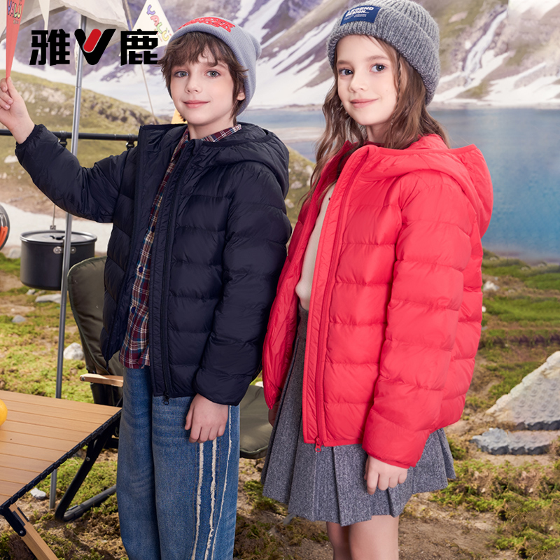 雅鹿儿童男女童轻薄连帽羽绒服