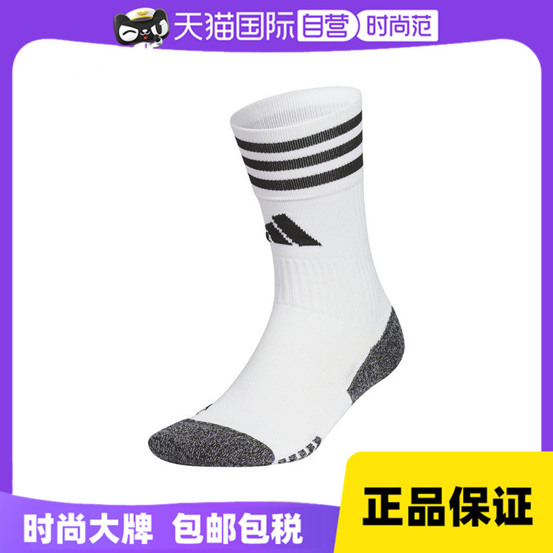 【自营】adidas阿迪达斯中性FTB CREW SOCK 2运动长袜JP2632