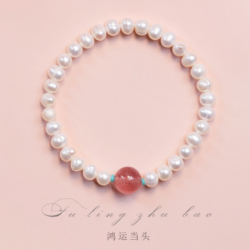 日本品质天然淡水珍珠手链简约时尚气质女草莓晶小众设计珍珠手串