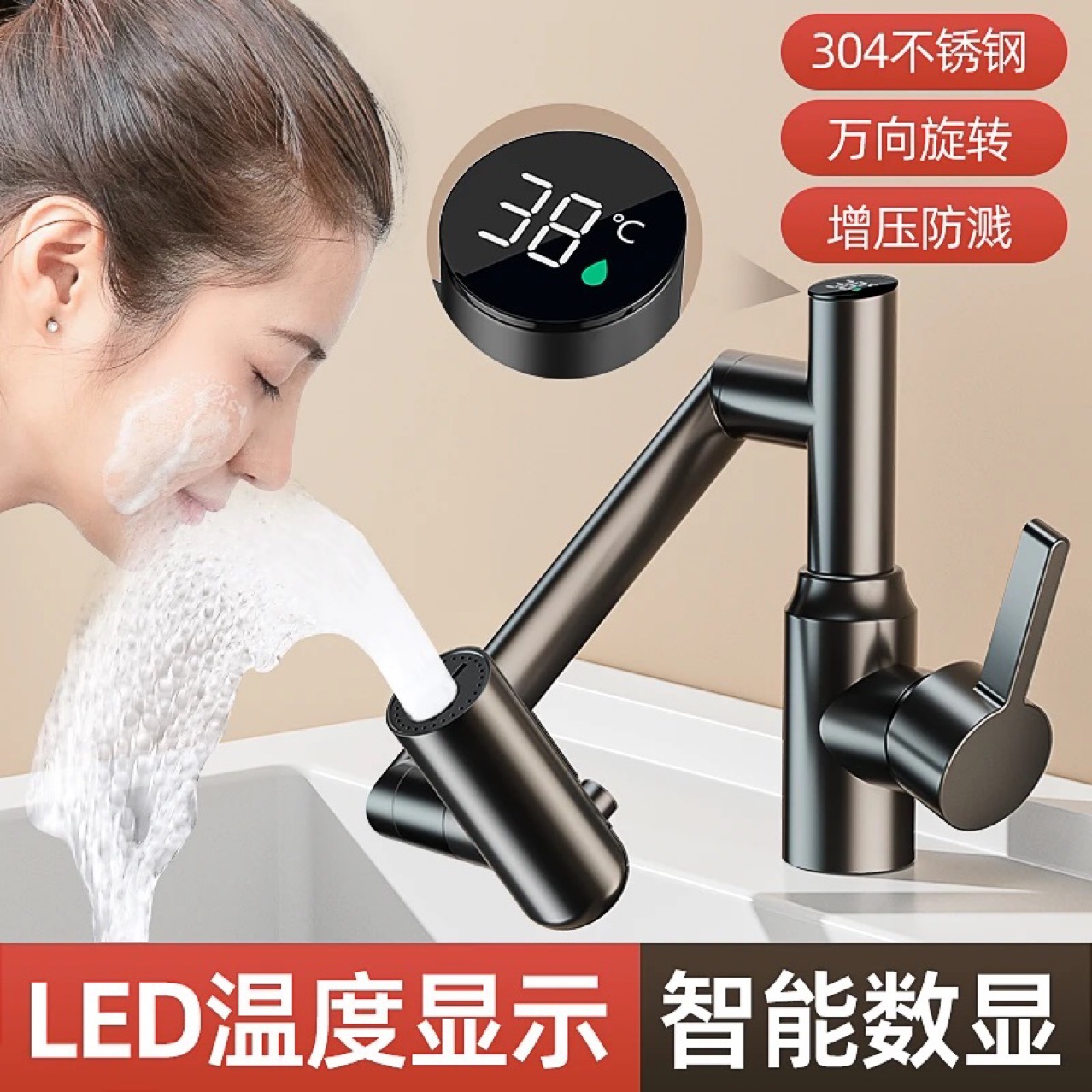 日本品质304不锈钢面盆龙头浴室柜冷热两用猫水龙头洗脸洗手盆卫