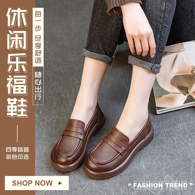 2025春季复古黑色小皮鞋百搭真皮英伦乐福鞋厚底鞋女款软底一脚蹬