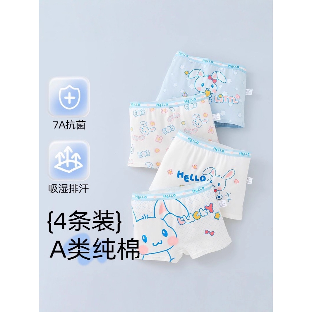 日本品质女童内裤纯棉a类棉儿童内裤女生短裤女孩小童平角裤